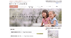 Desktop Screenshot of englishfactorynagoya.com
